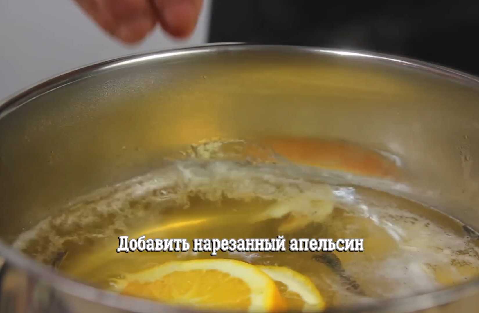 Глинтвейн из белого вина с медом и имбирем-Шаг 6