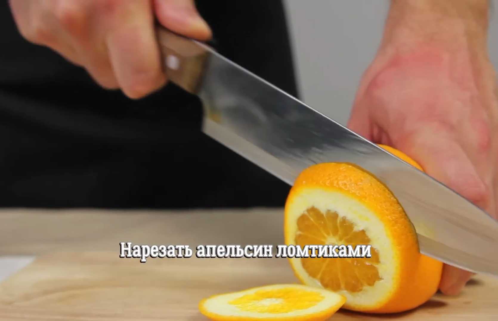 Глинтвейн из белого вина с медом и имбирем-Шаг 1