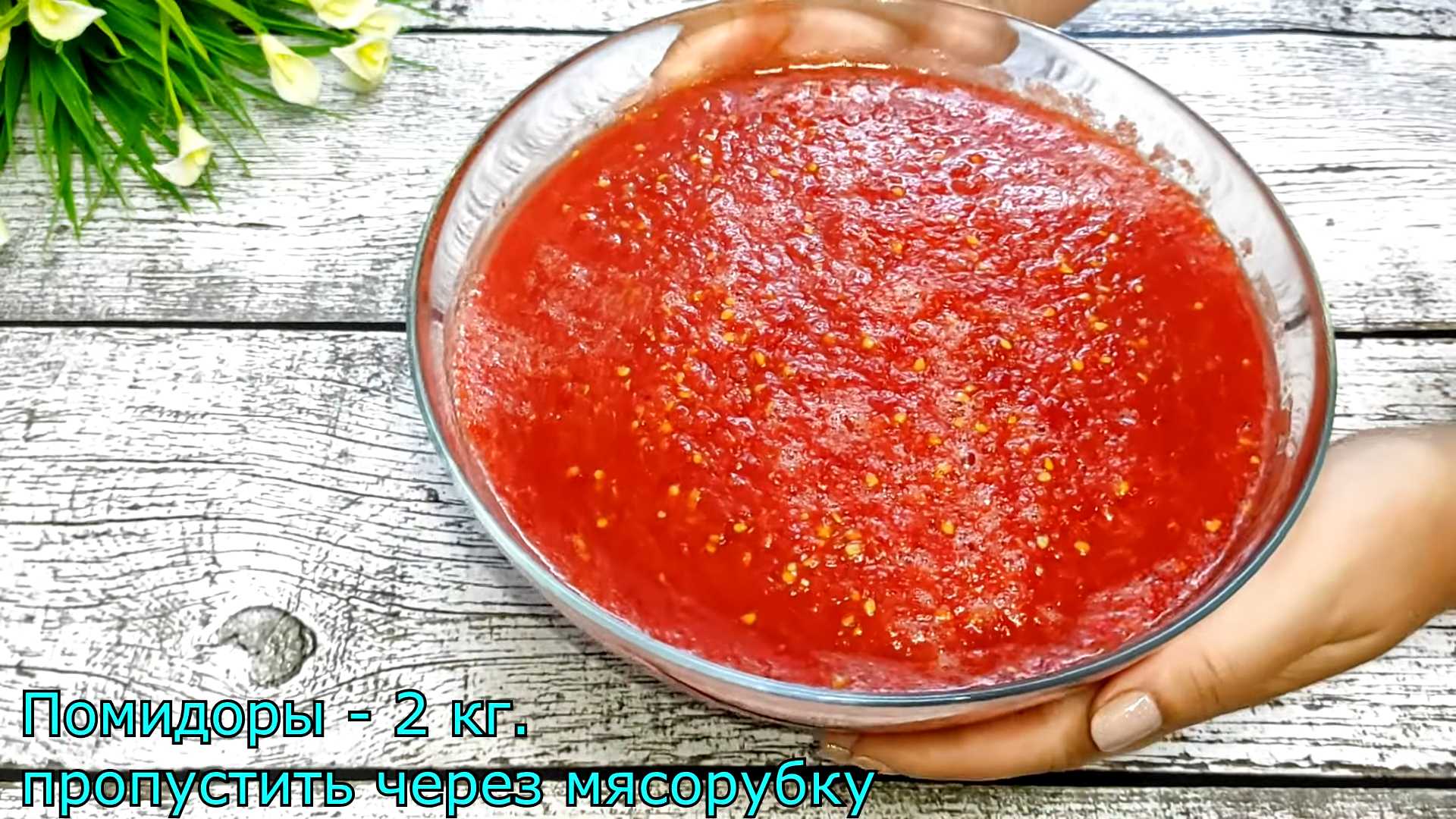 Салат с фасолью на зиму-Шаг 5