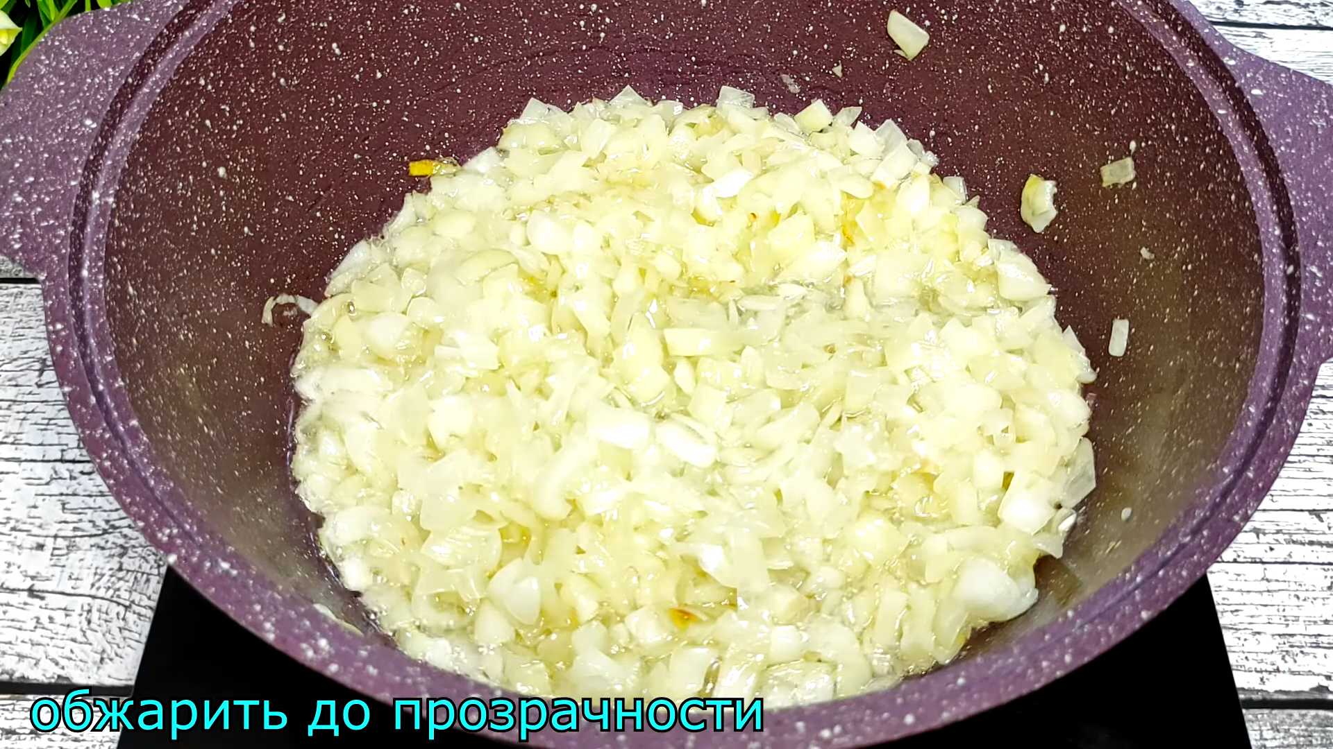 Салат с фасолью на зиму-Шаг 2
