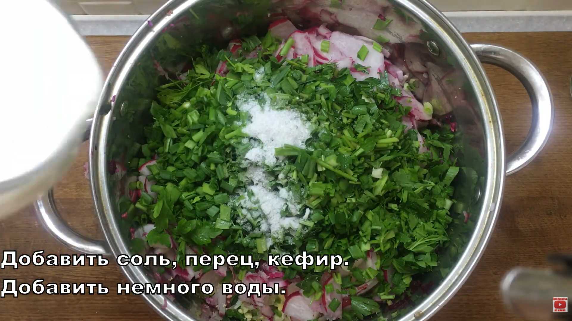 Холодный борщ с редиской-Шаг 8