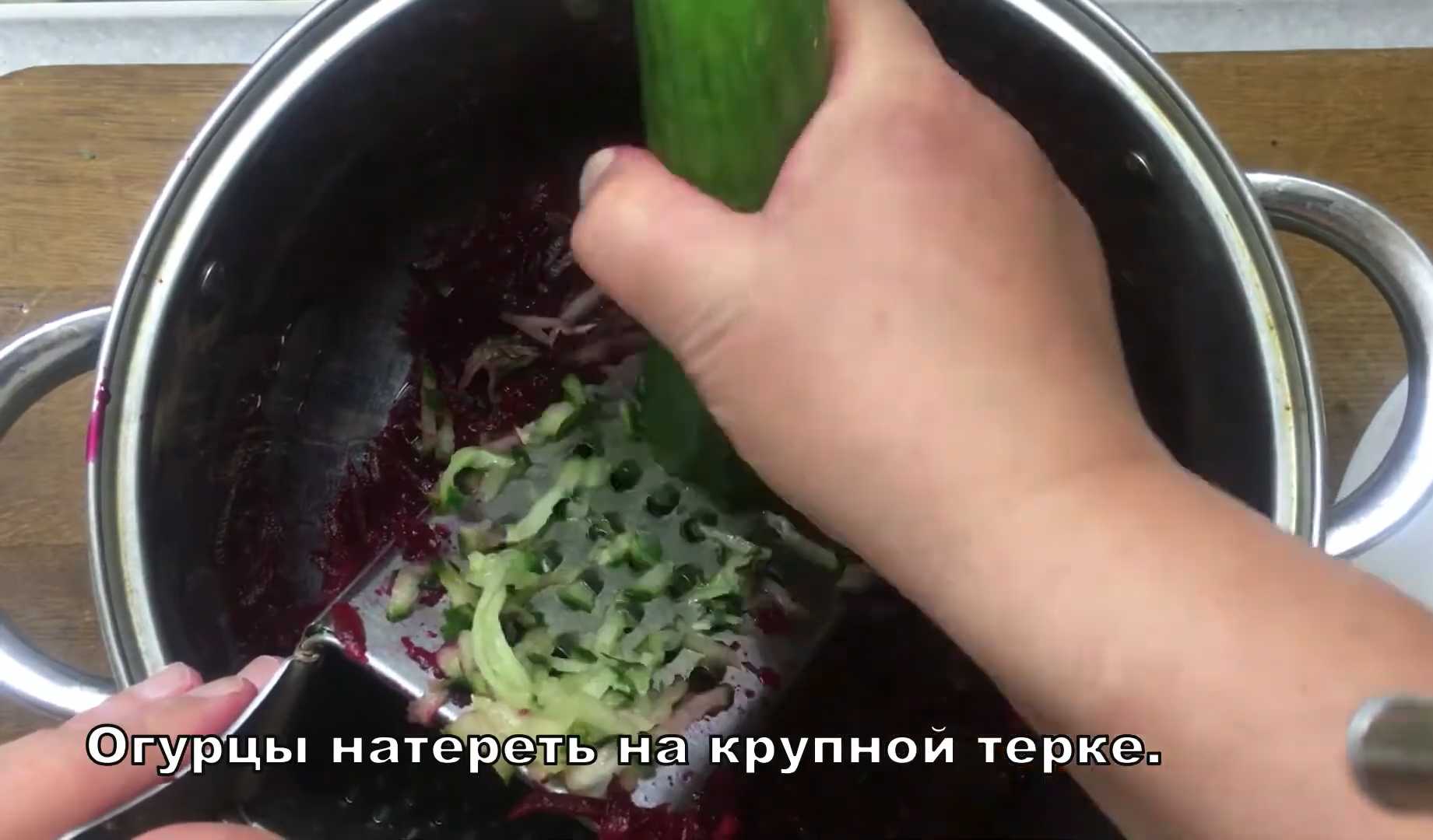 Холодный борщ с редиской-Шаг 4