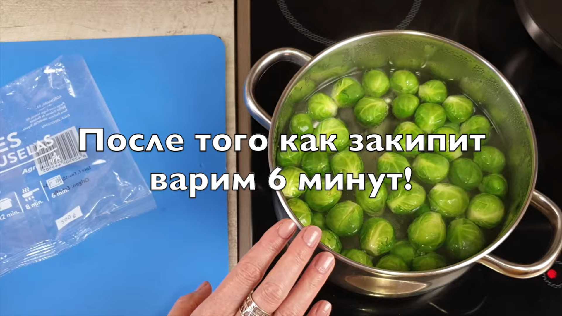 Брюссельская капуста в соевом соусе-Шаг 3