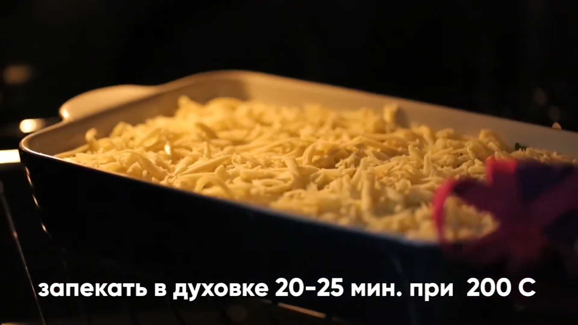 Запеченная полента с сыром и зеленью-Шаг 13
