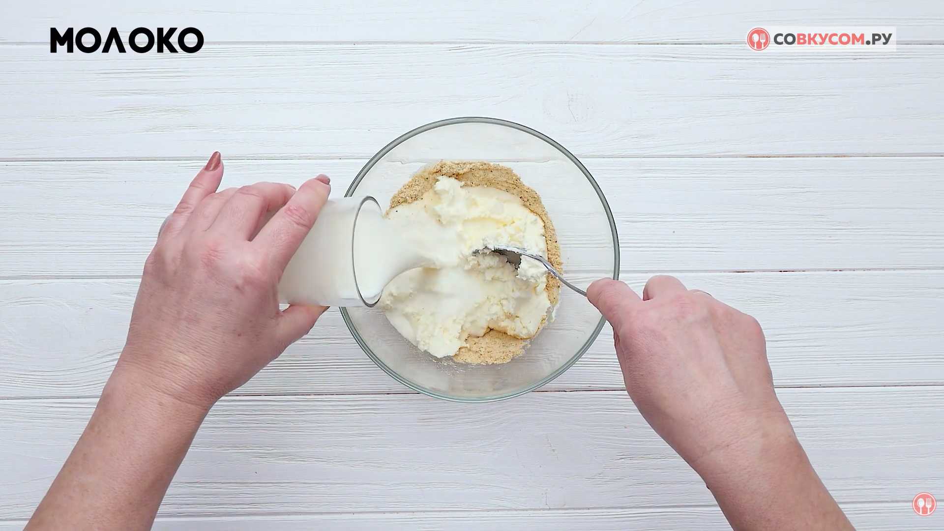 Запеканка из брюссельской капусты — Шаг 11
