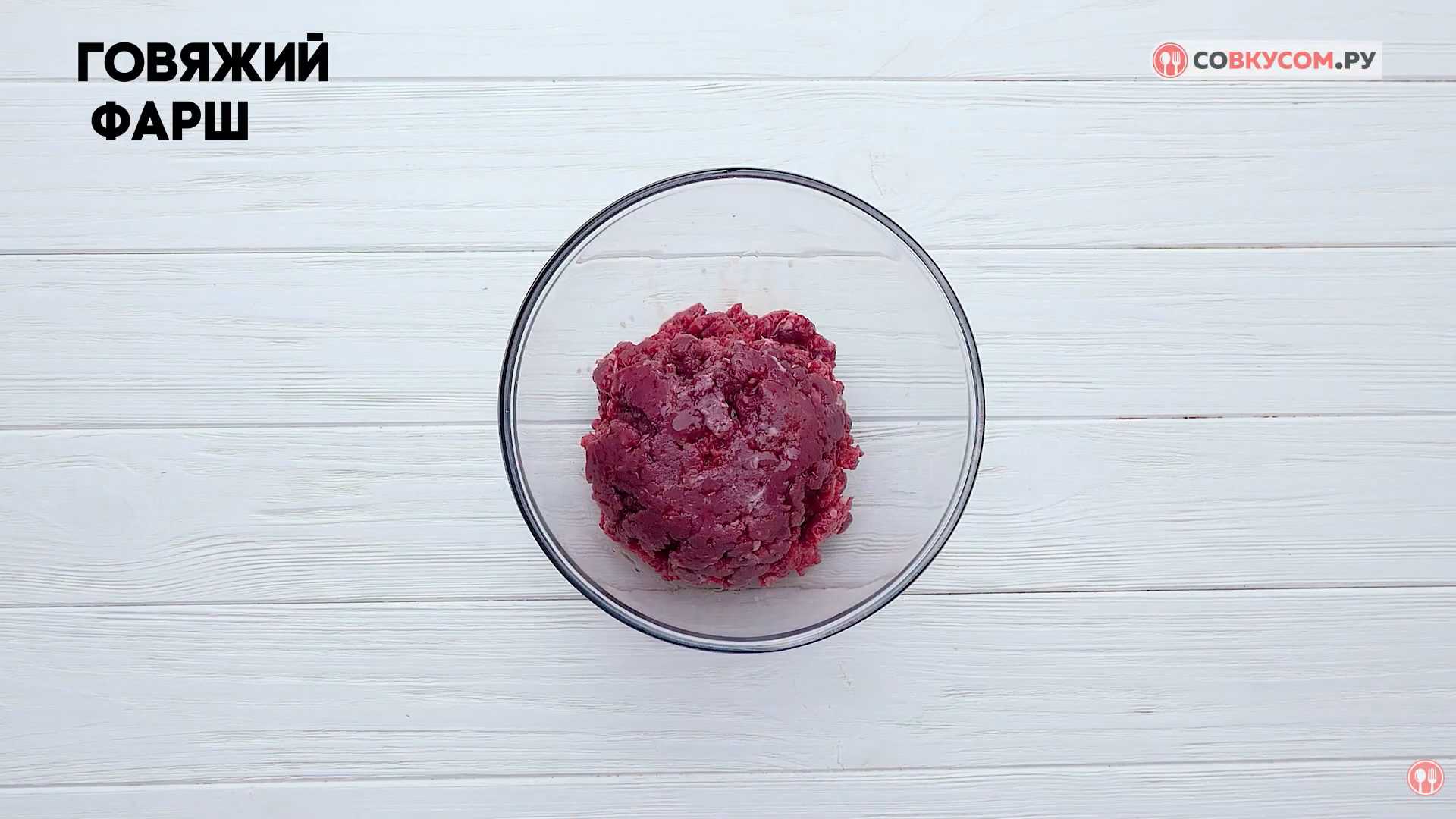 Запеканка из брюссельской капусты — Шаг 3