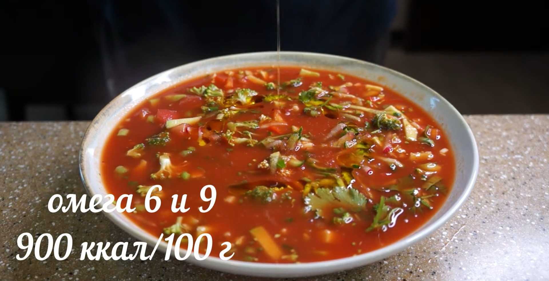 Холодный борщ с томатом — Шаг 10