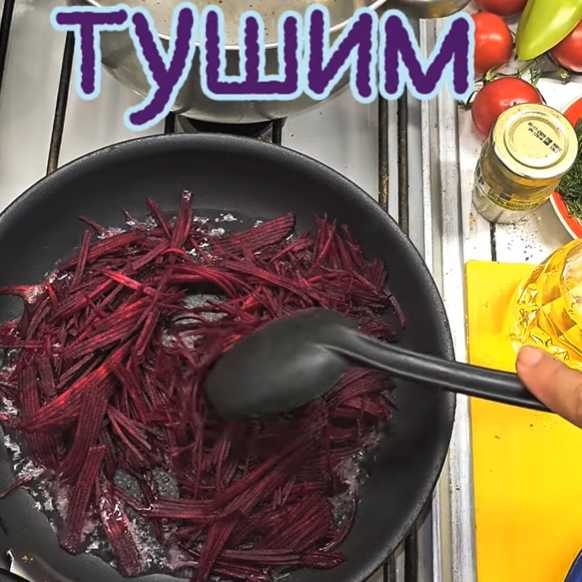 Холодный рыбный борщ — Шаг 1