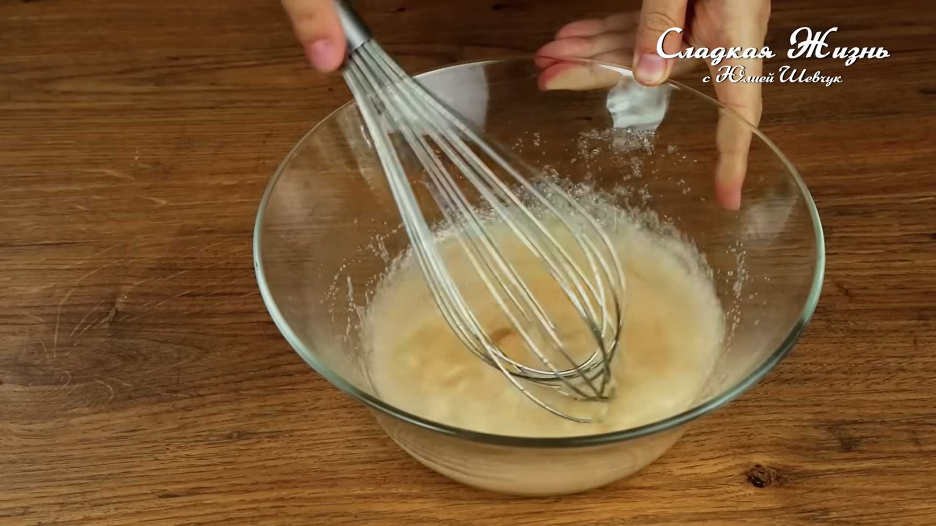 Мороженое из яиц и молока-Шаг 8