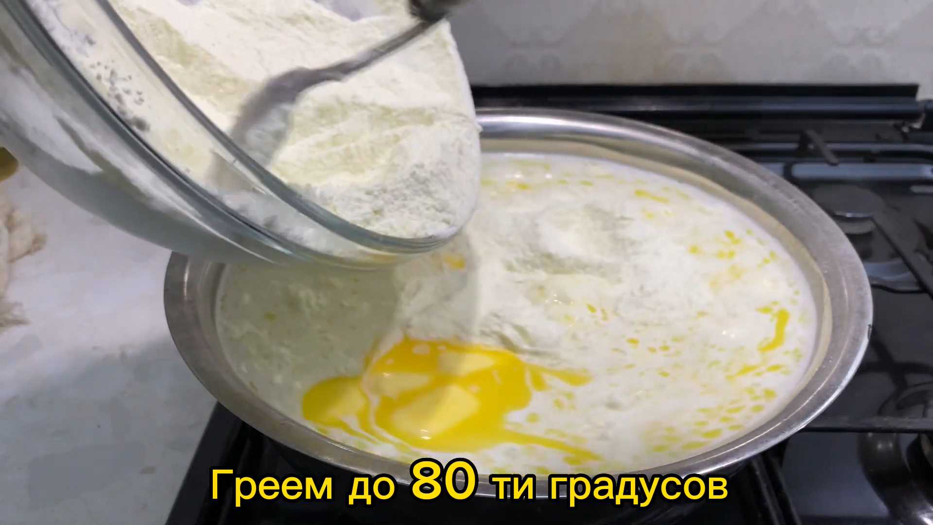Домашнее мороженое из сухого молока-Шаг 4