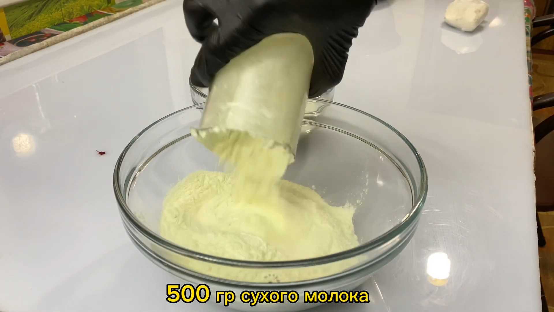 Домашнее мороженое из сухого молока-Шаг 1