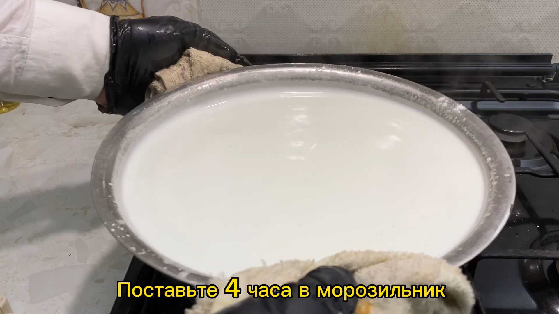 Домашнее мороженое из сухого молока-Шаг 6