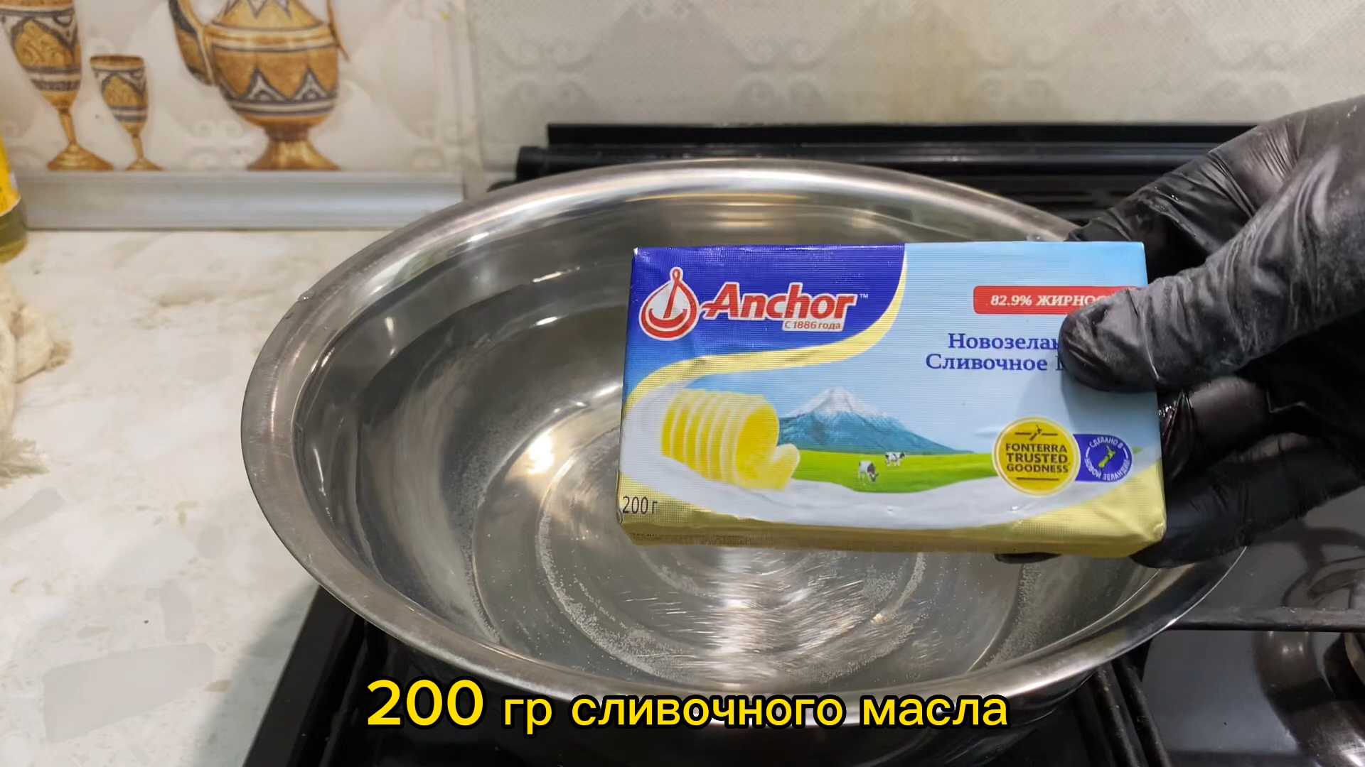 Домашнее мороженое из сухого молока-Шаг 3