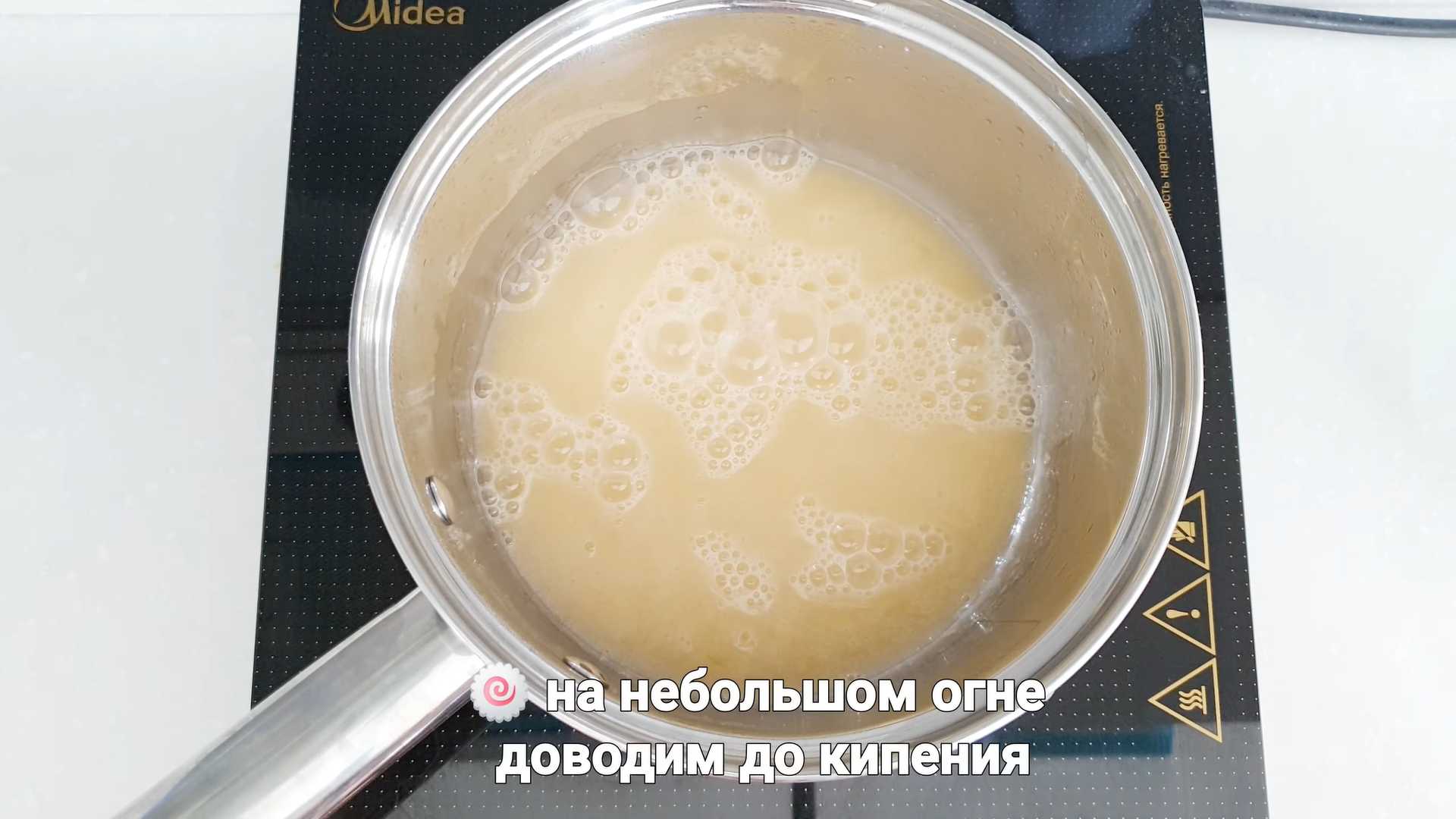 Домашнее мороженое из манго — Шаг 7