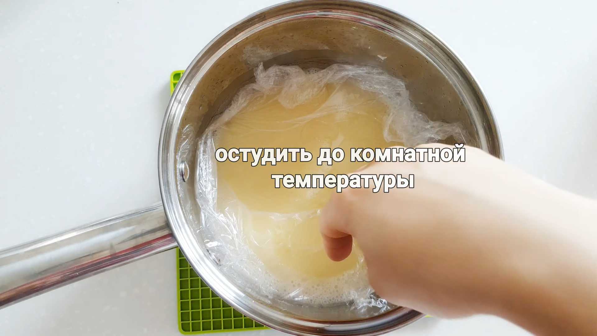 Домашнее мороженое из манго — Шаг 8