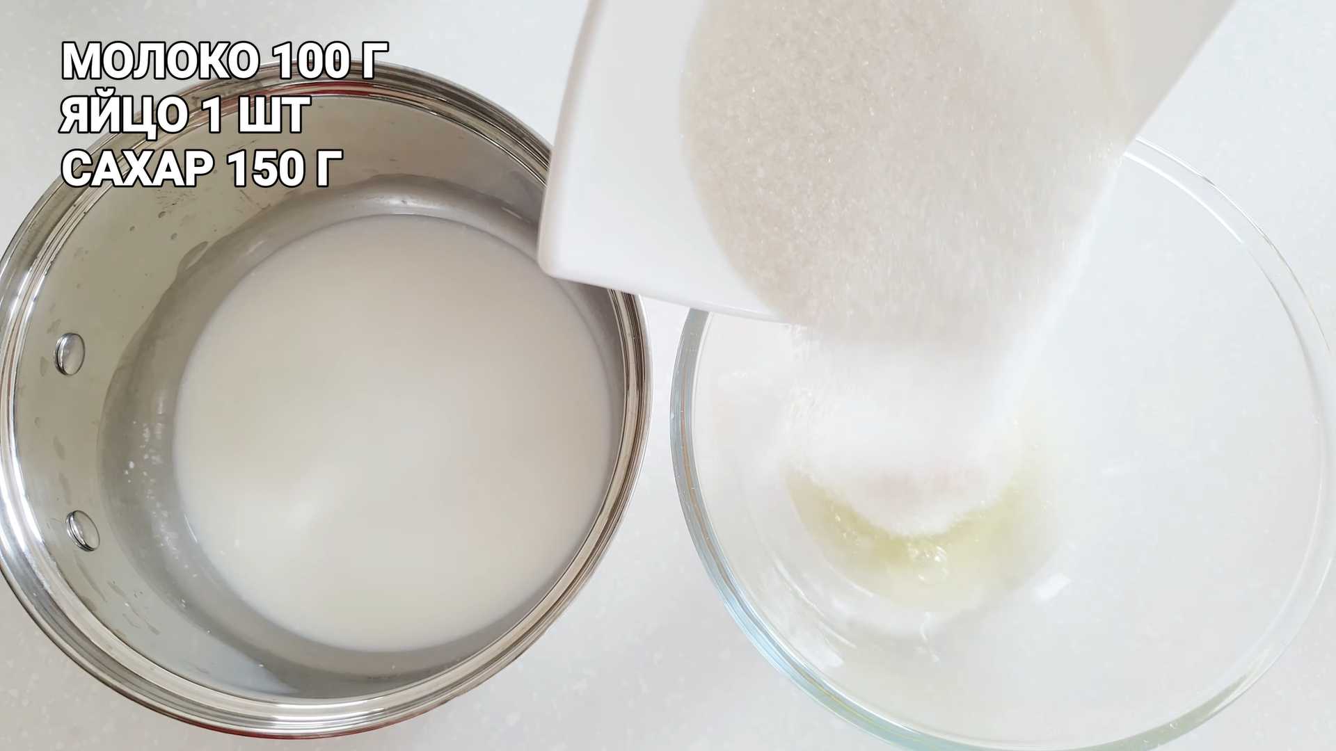 Домашнее мороженое из манго — Шаг 2