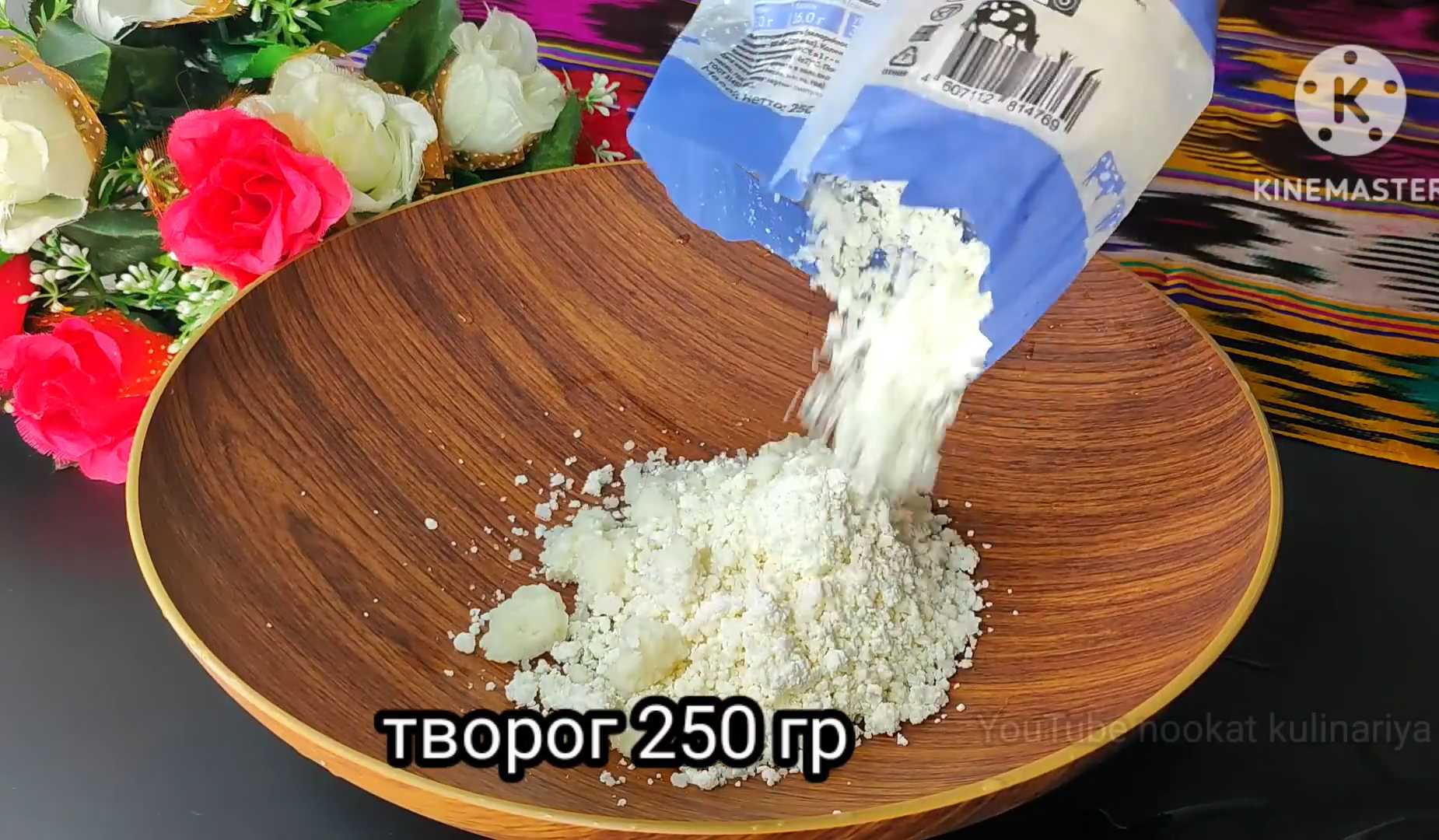 Домашнее мороженое из творога — Шаг 1