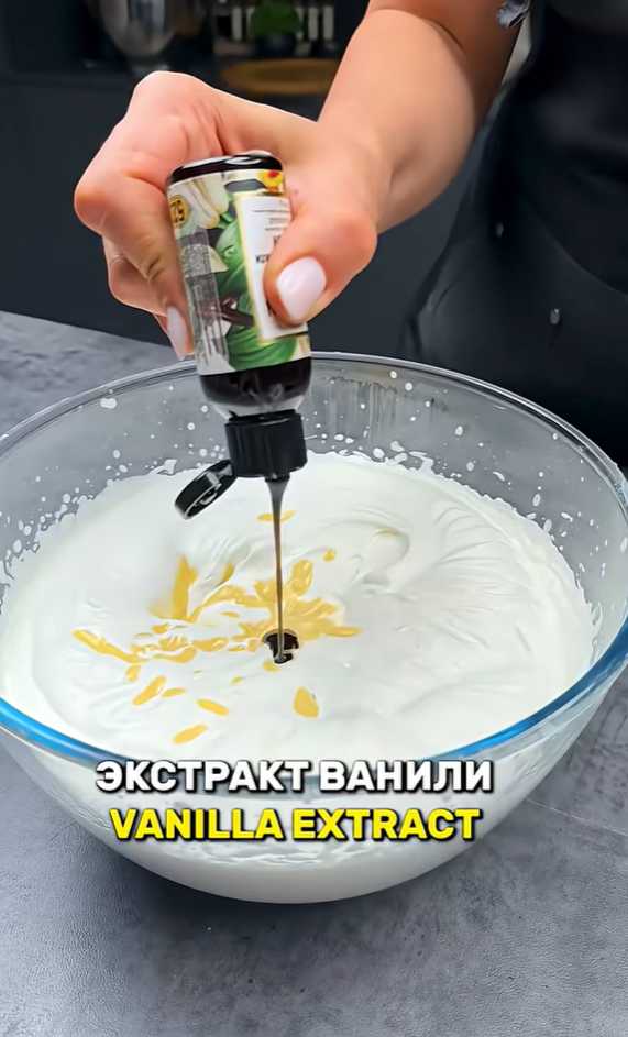 Домашний пломбир в вафельных стаканчиках-Шаг 6