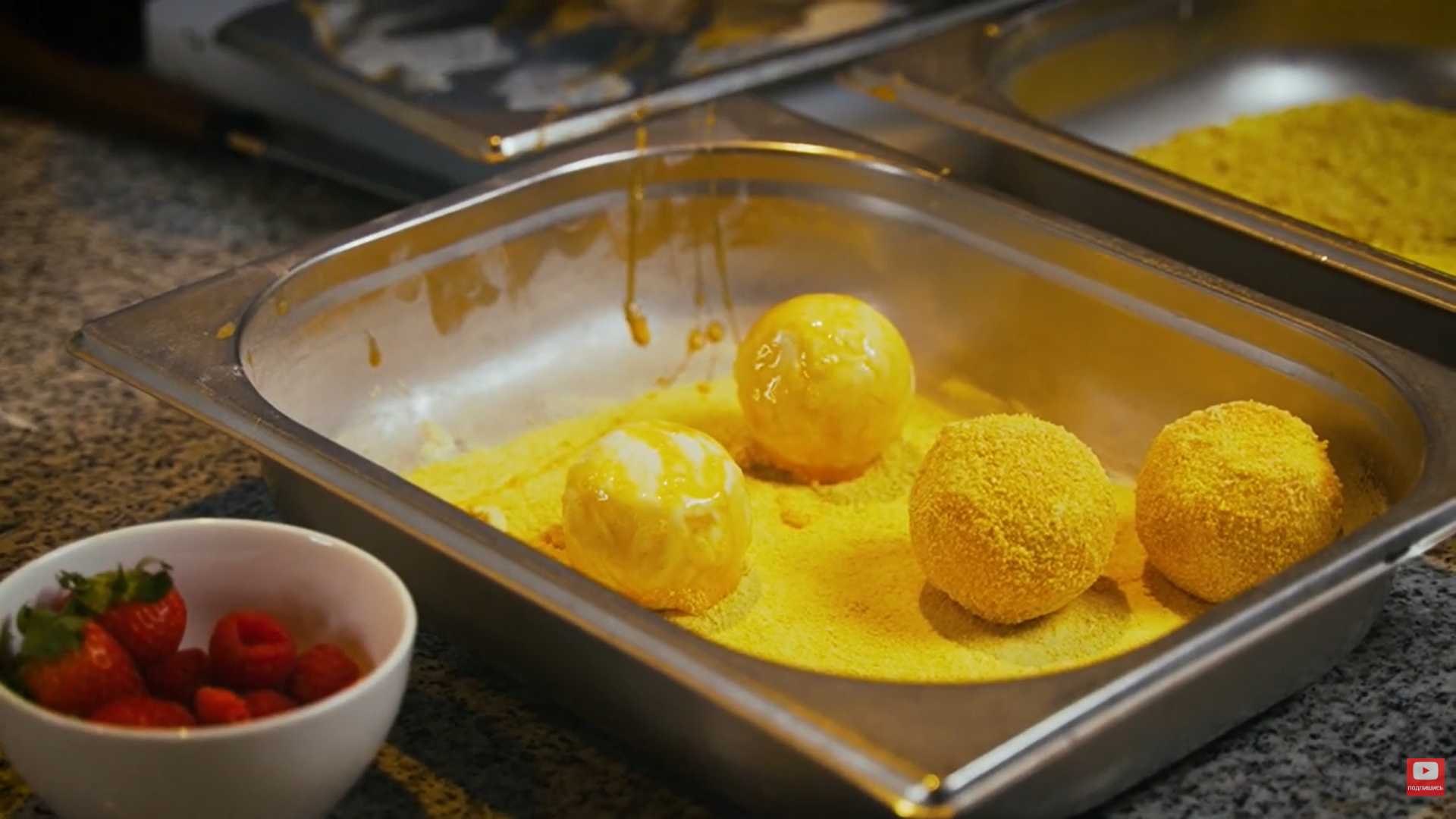 Жареное мороженое-Шаг 3