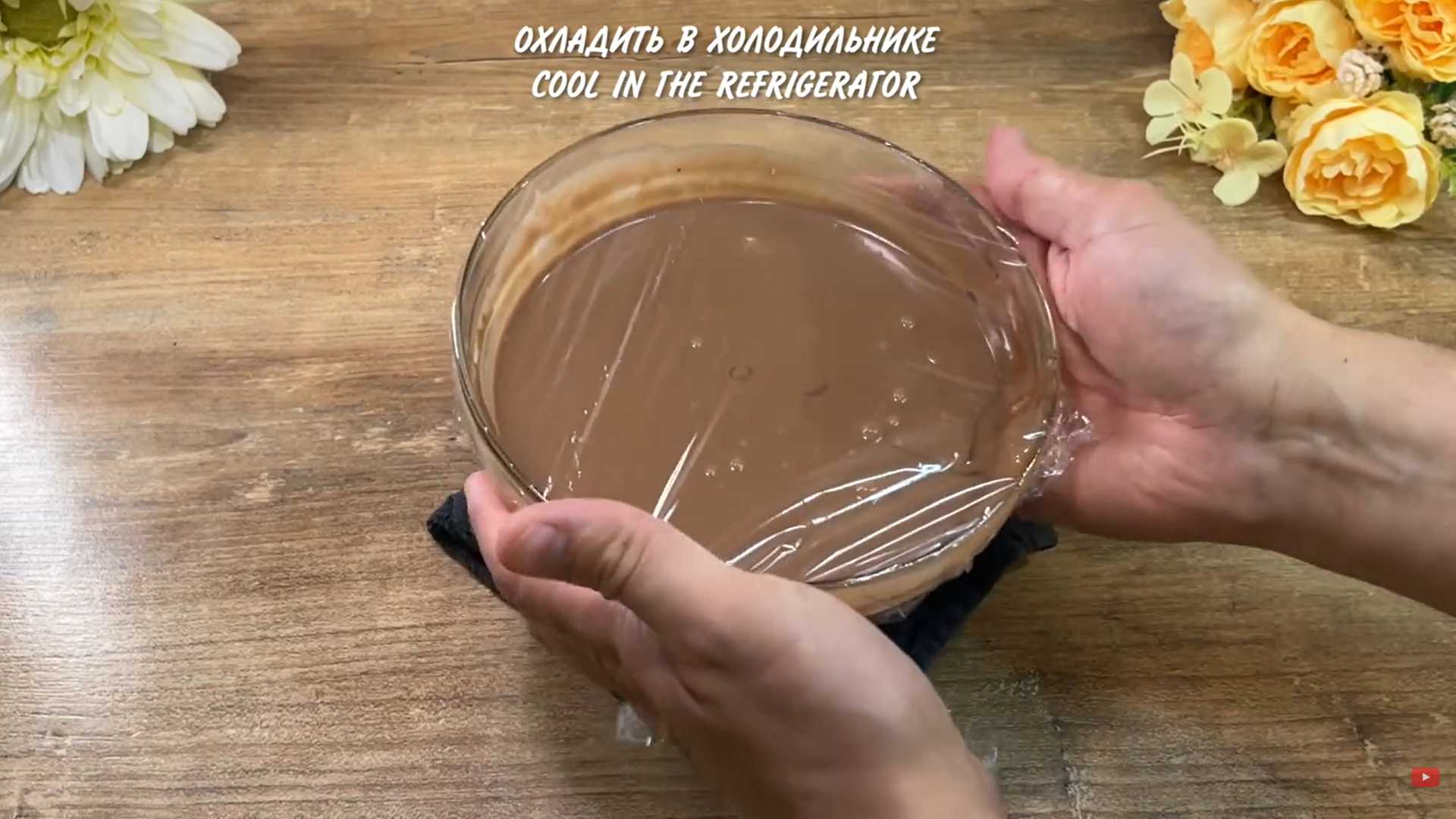Шоколадное мороженое-Шаг 4