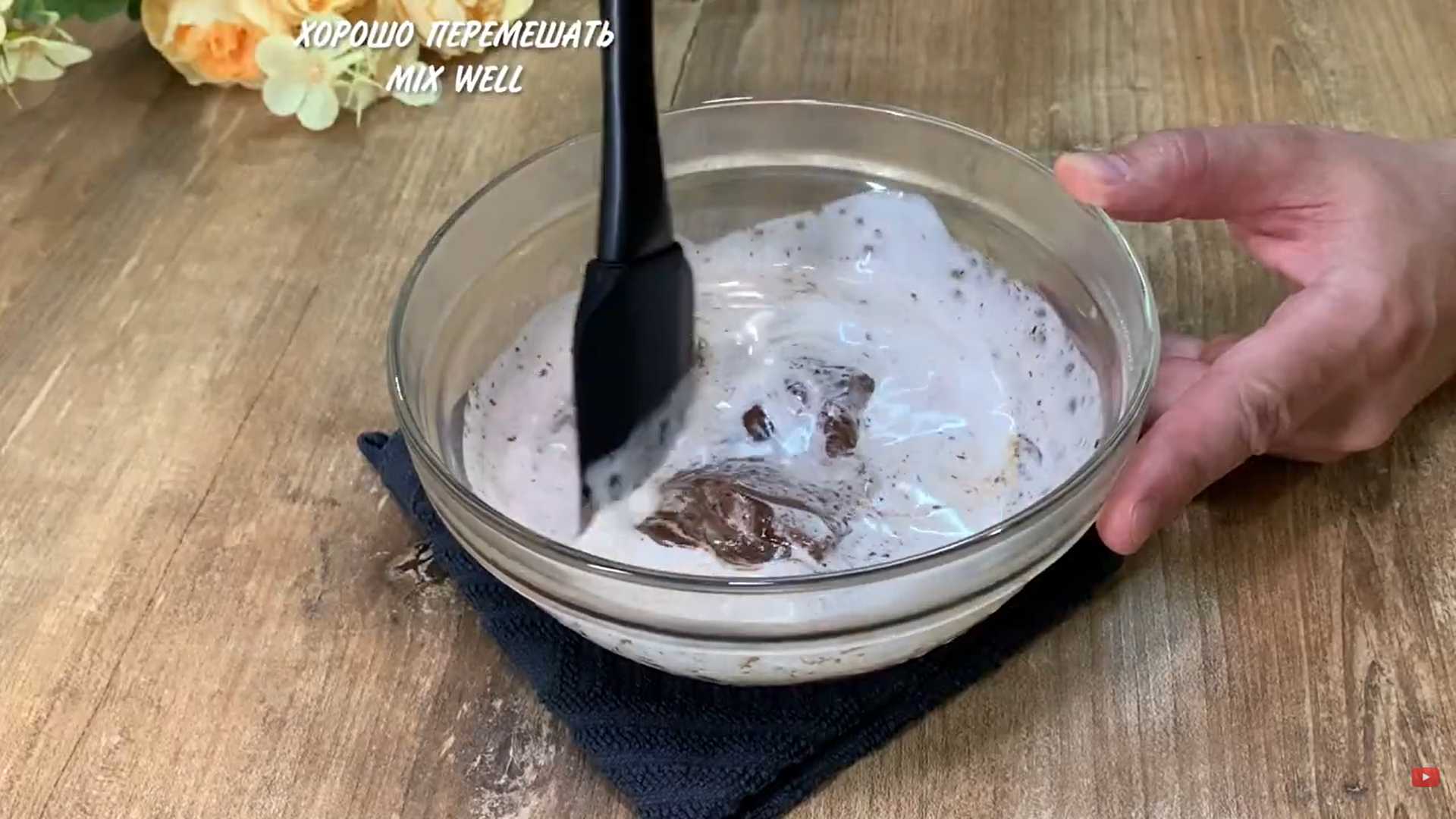 Шоколадное мороженое-Шаг 2