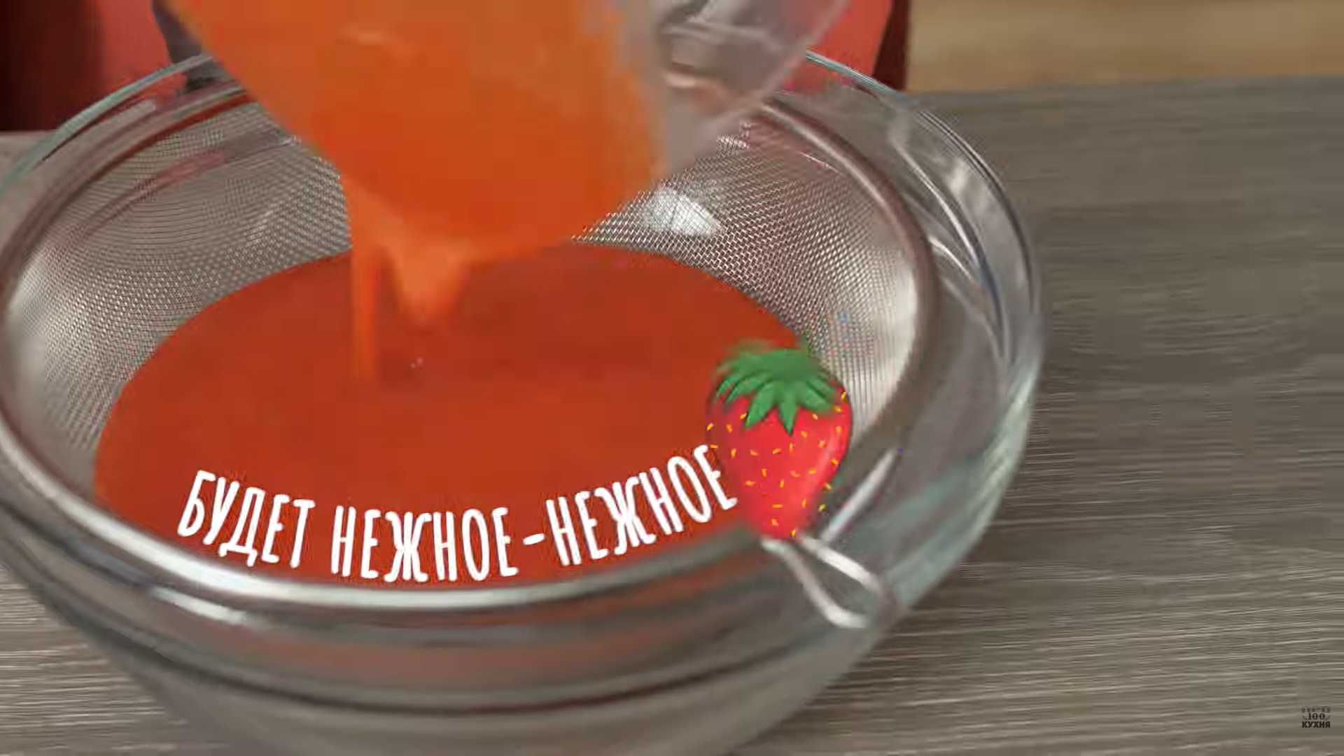 Клубничное мороженое от Бельковича-Шаг 4
