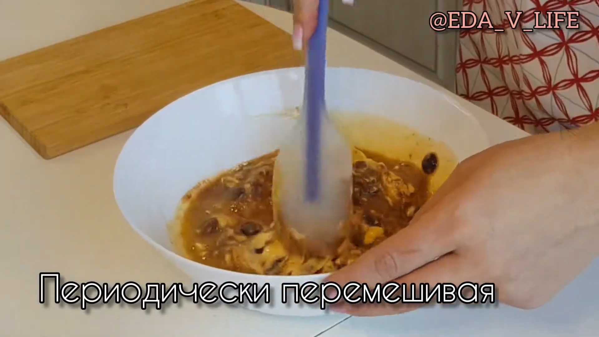 Кофейный брауни с мороженым-Шаг 2