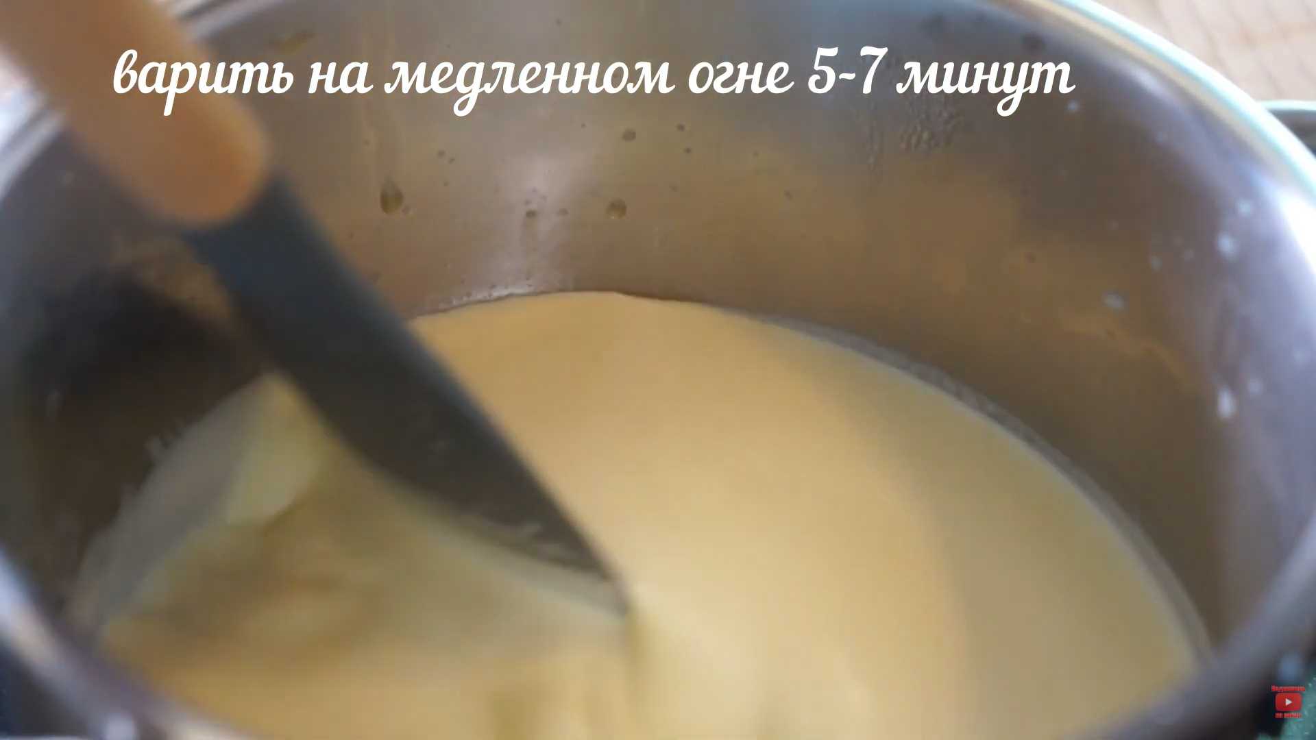 Молочное мороженое-Шаг 7