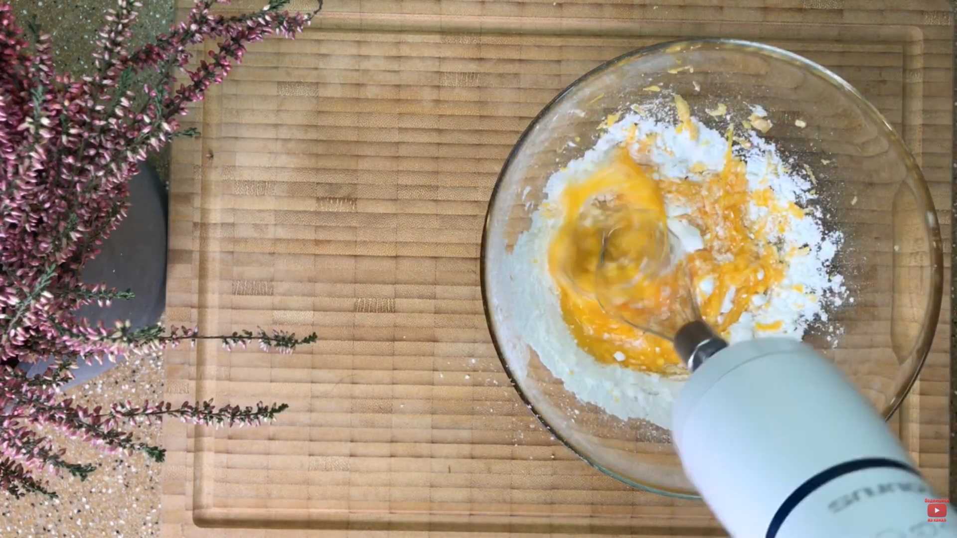 Молочное мороженое-Шаг 5