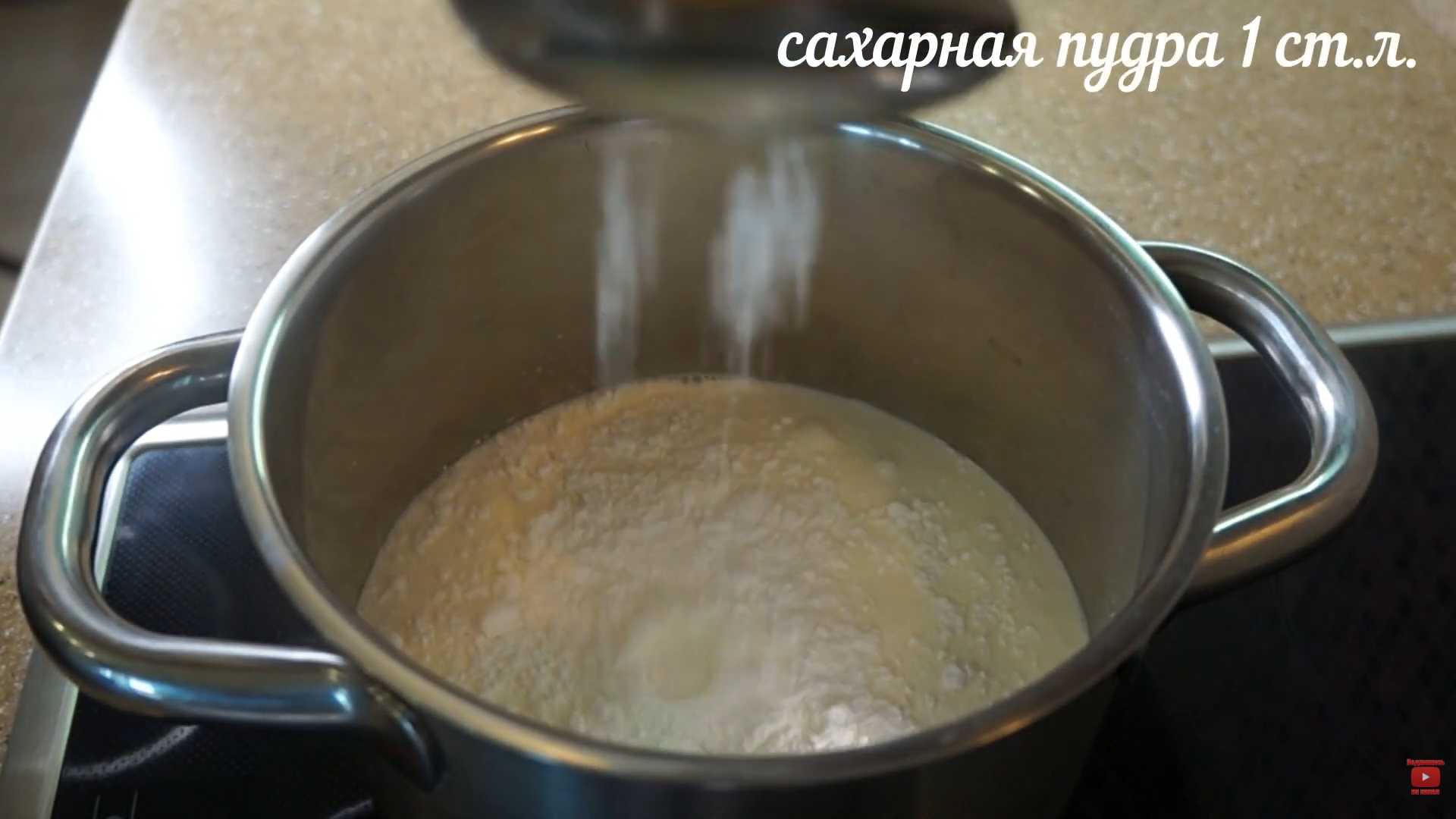 Молочное мороженое-Шаг 2