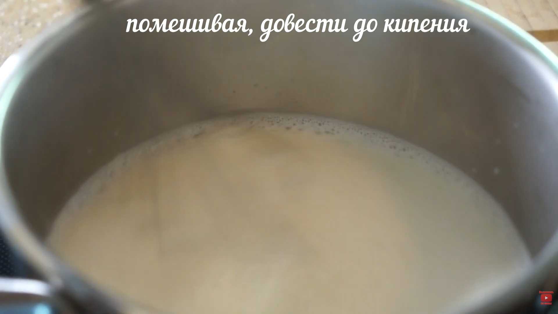Молочное мороженое-Шаг 3