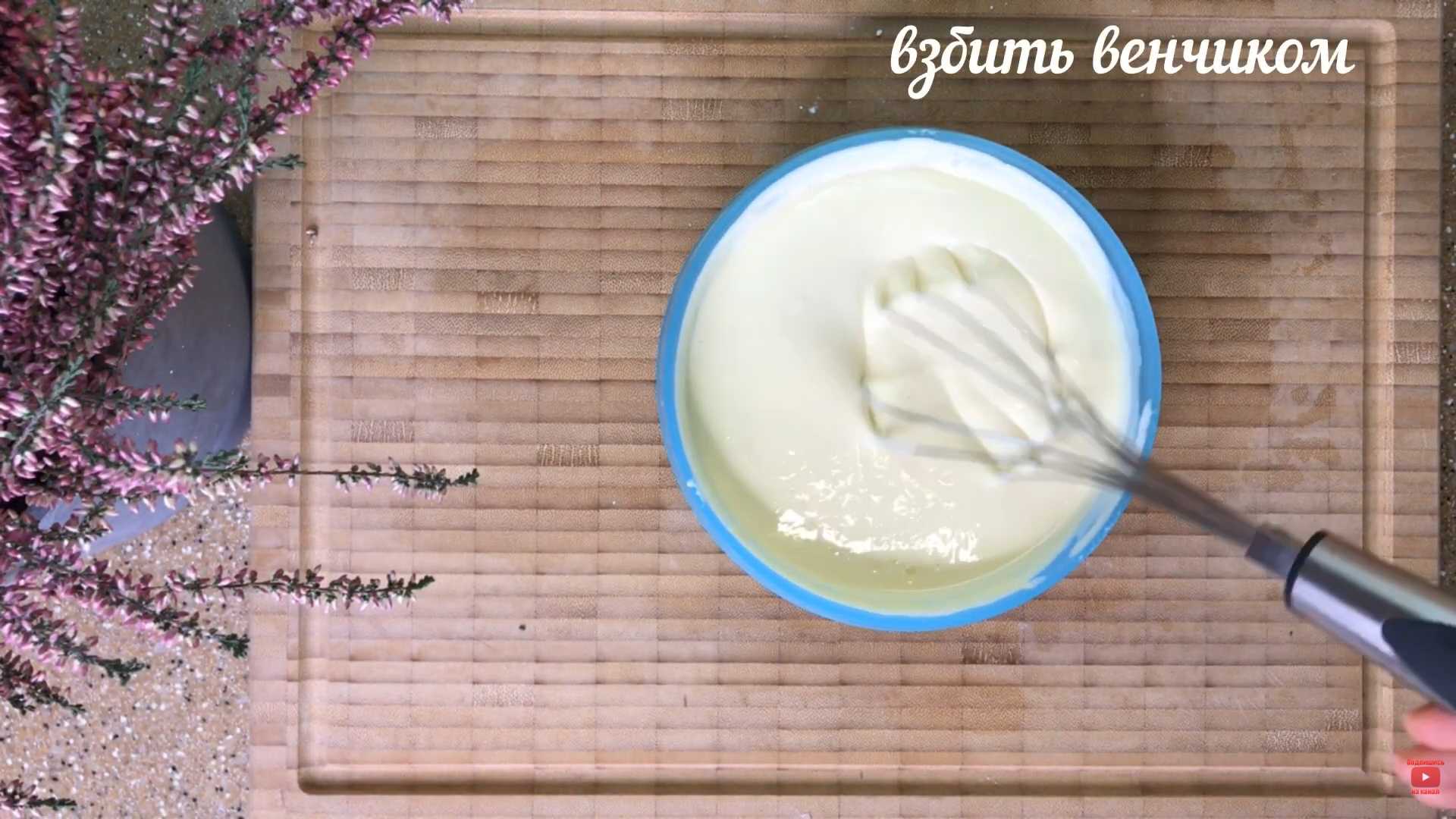 Молочное мороженое-Шаг 10