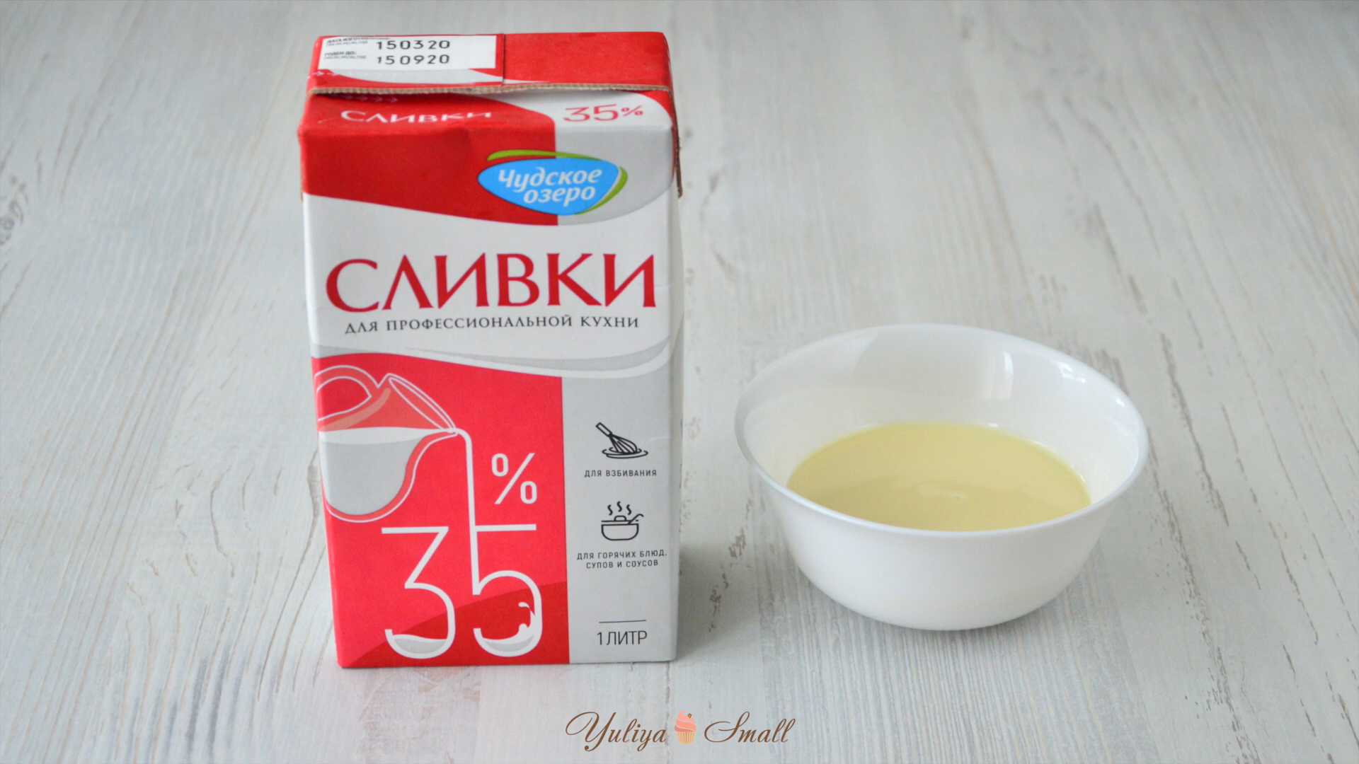 Мороженое из сгущенных сливок-Шаг 1