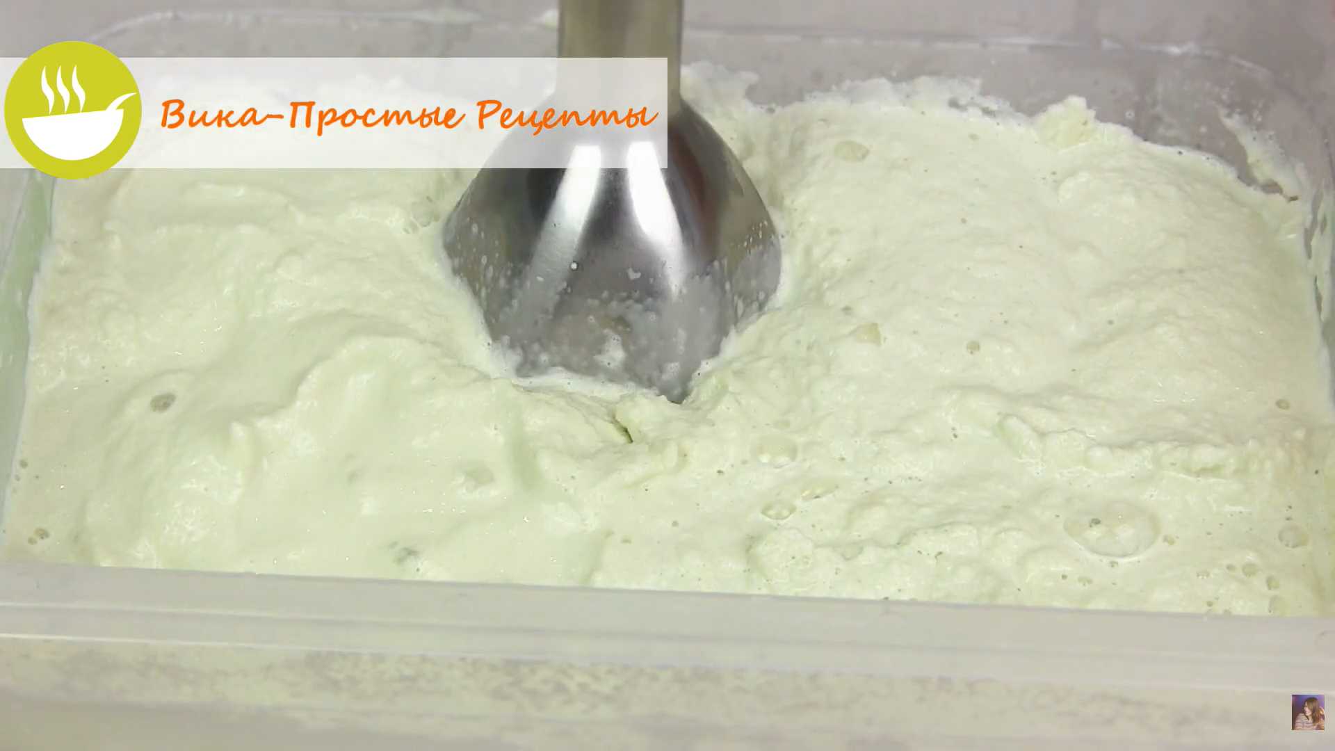 Мятно-шоколадное мороженое — Шаг 11
