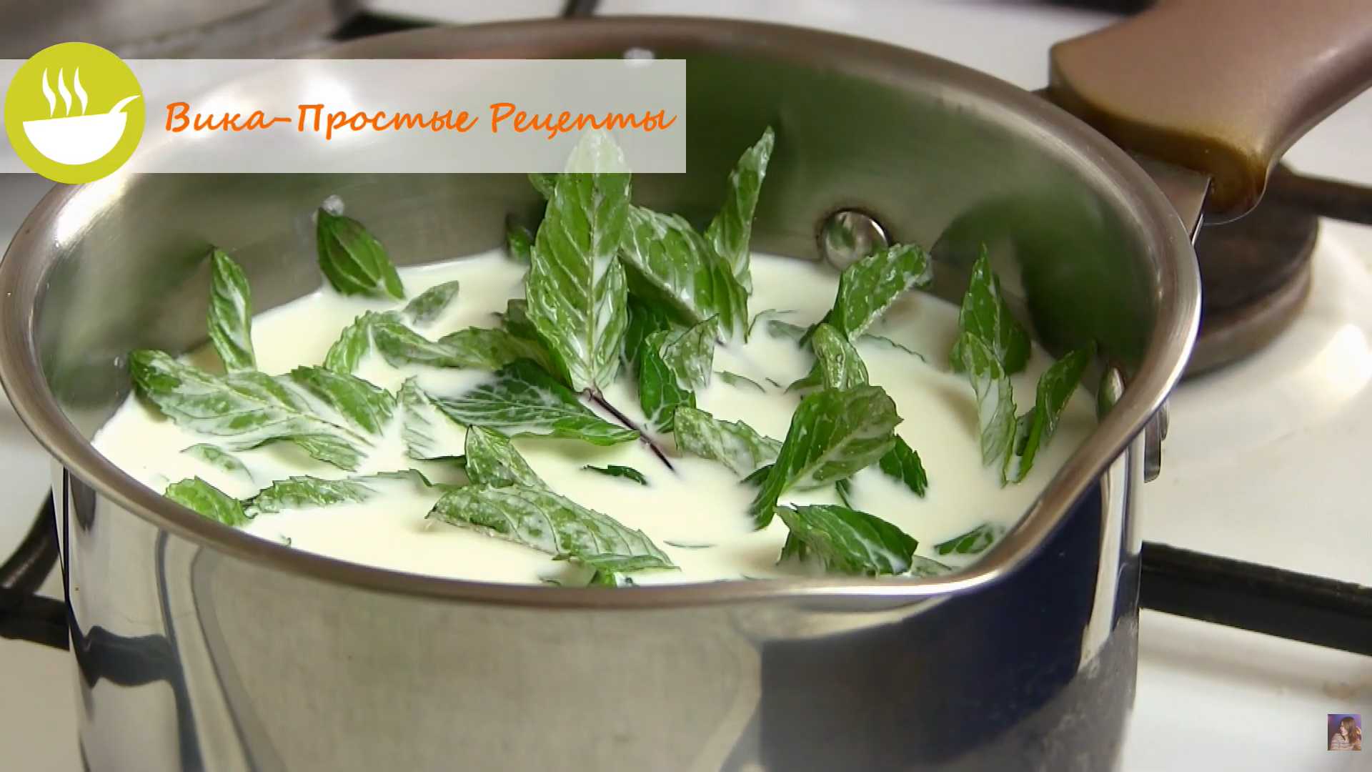Мятно-шоколадное мороженое — Шаг 3