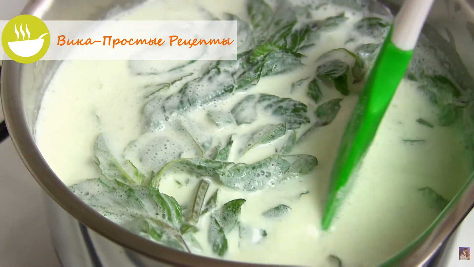 Мятно-шоколадное мороженое — Шаг 4