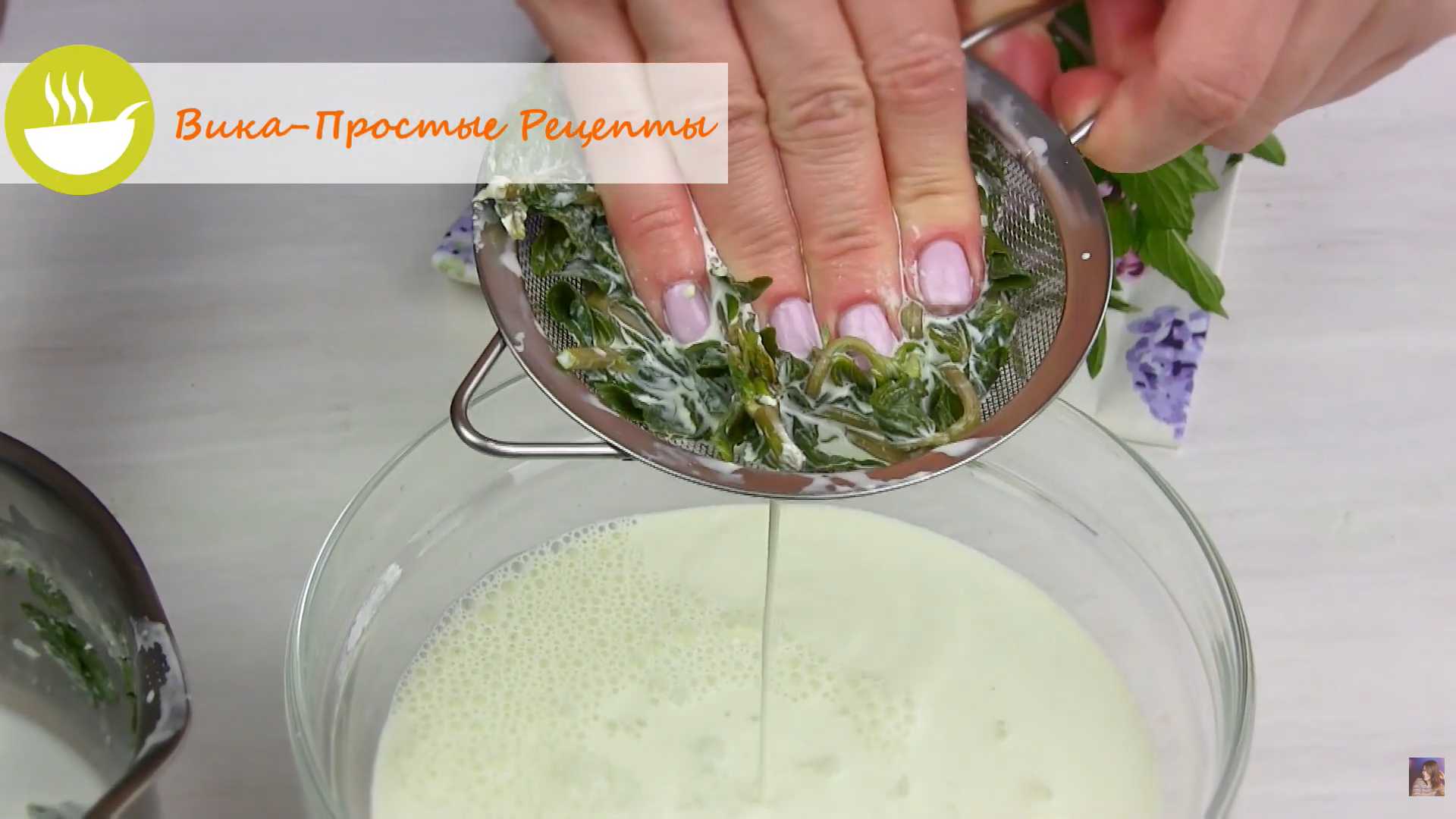 Мятно-шоколадное мороженое — Шаг 6