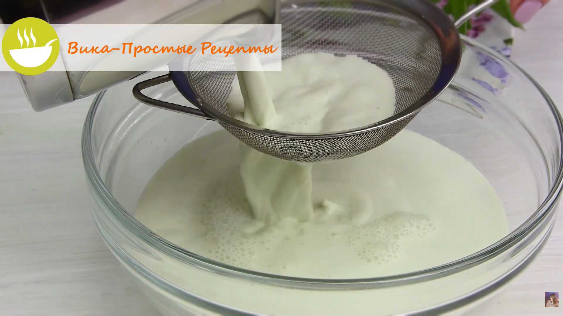 Мятно-шоколадное мороженое — Шаг 5