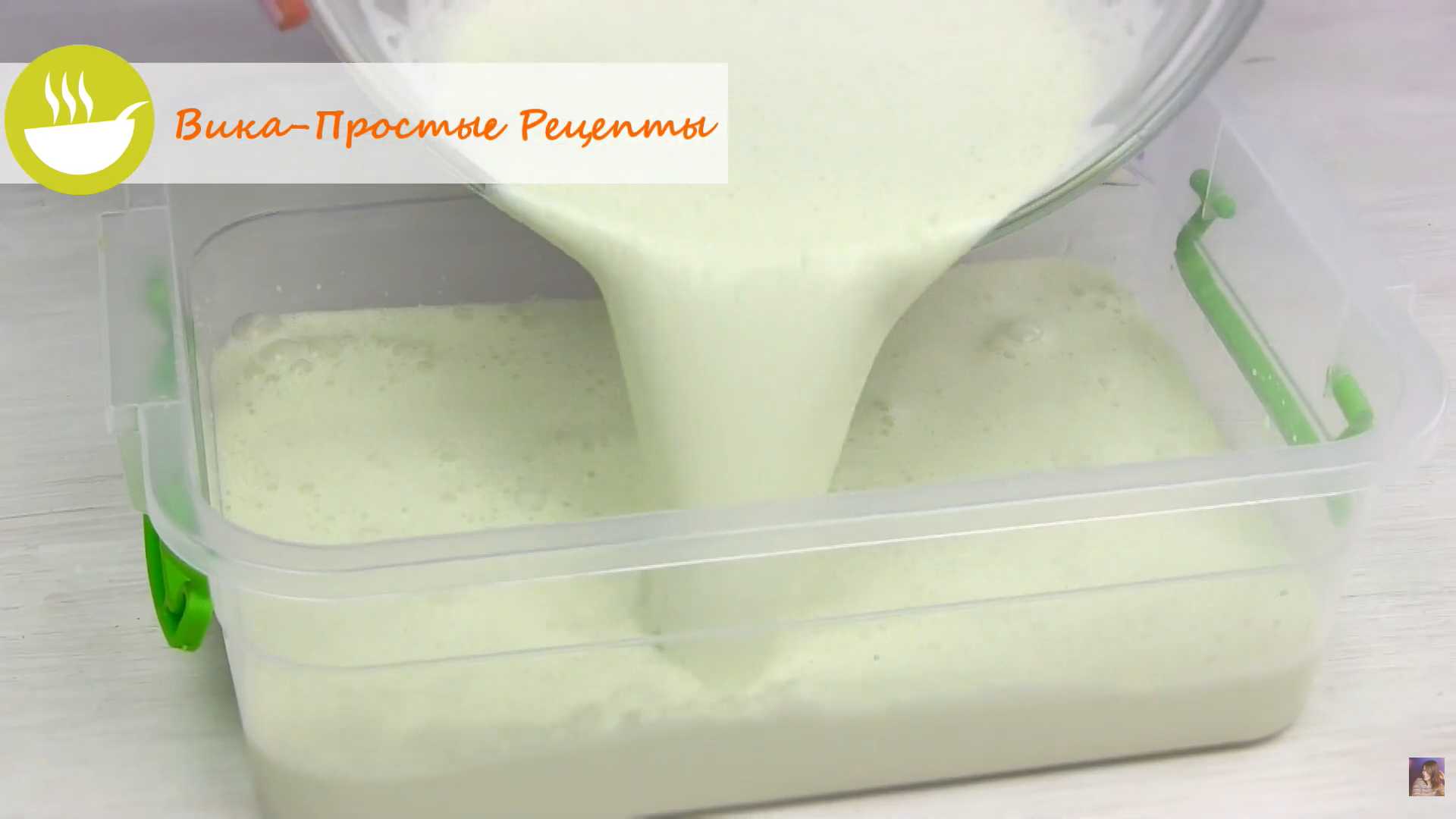 Мятно-шоколадное мороженое — Шаг 9