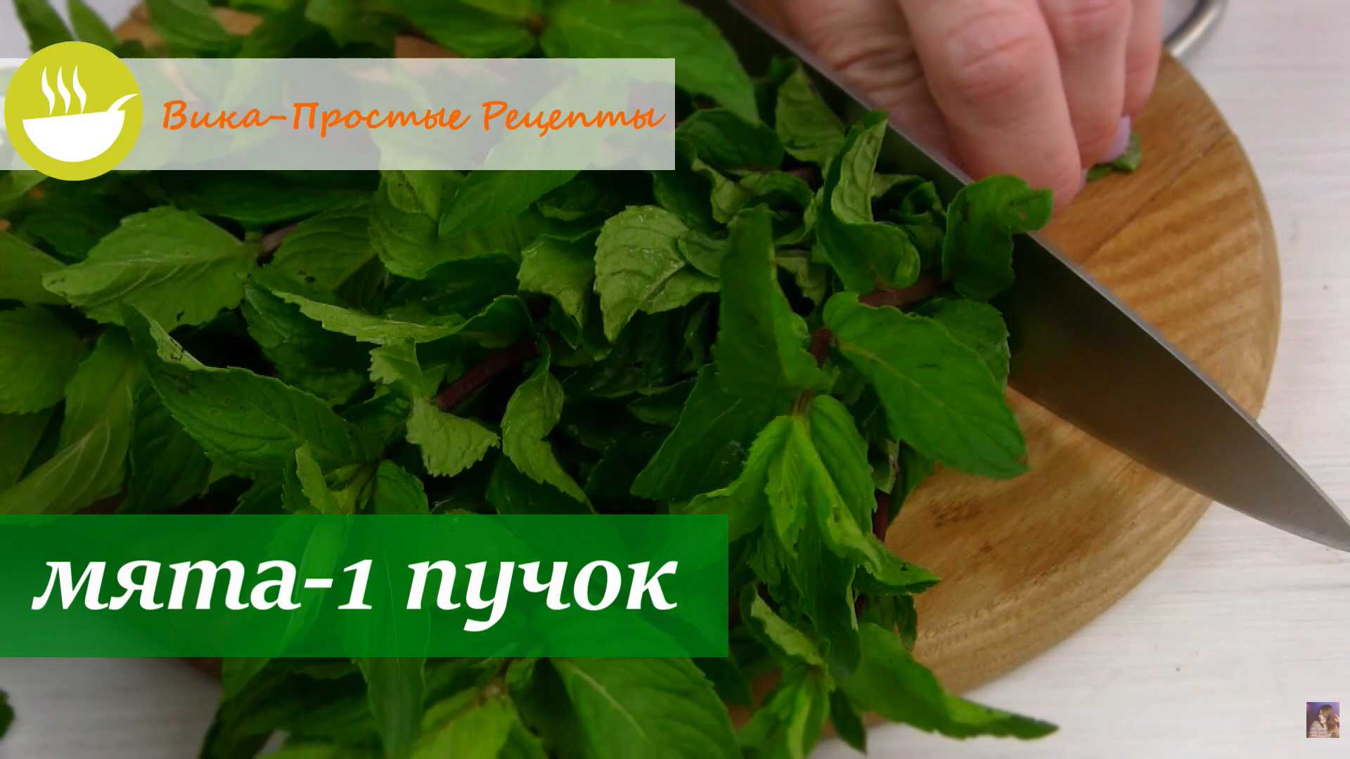 Мятно-шоколадное мороженое — Шаг 2