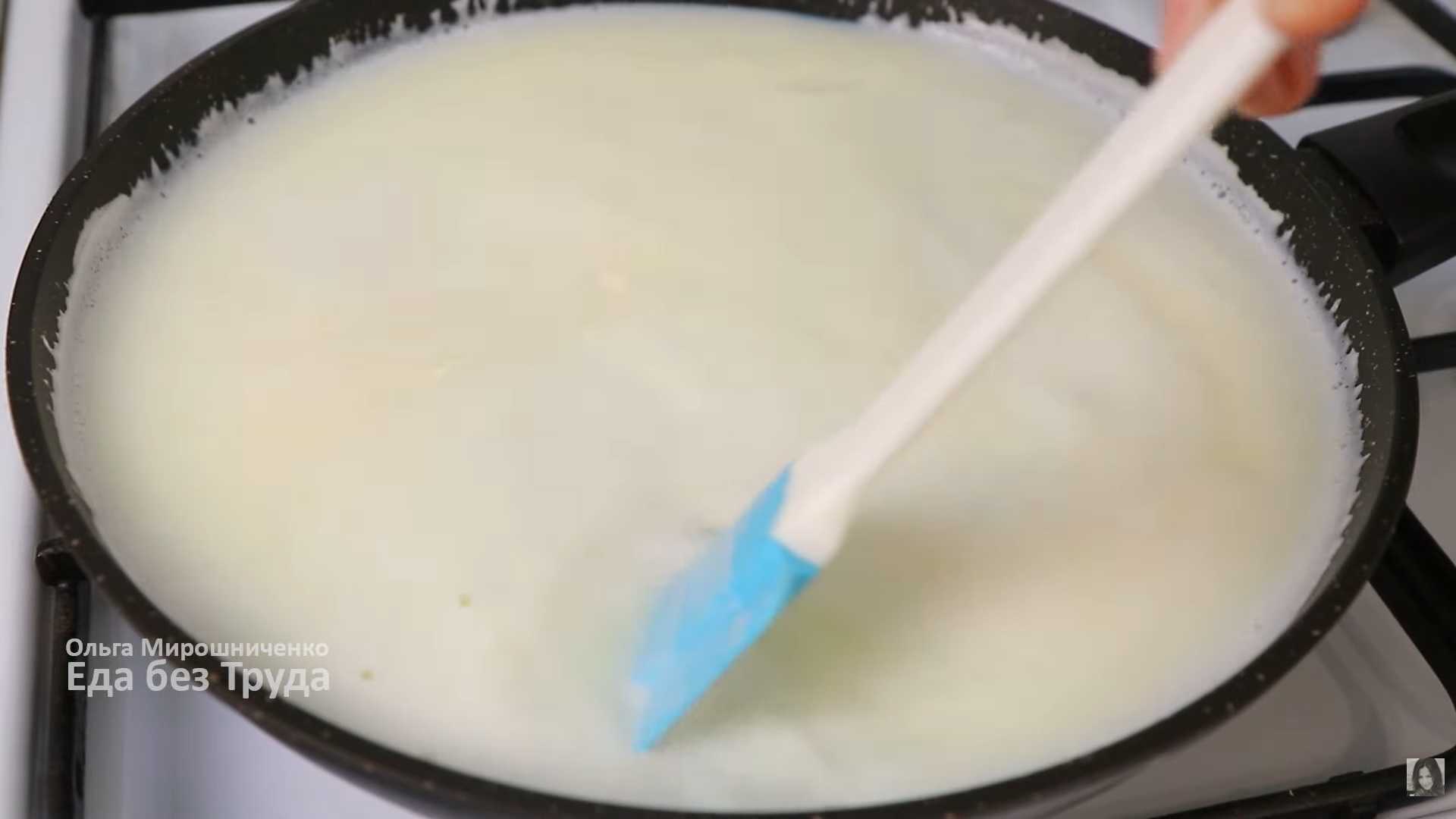 Мороженое из молока и крахмала — Шаг 3