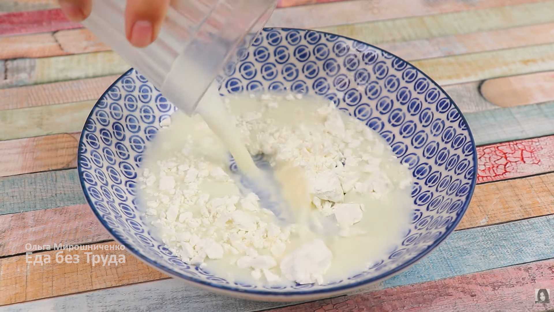 Мороженое из молока и крахмала — Шаг 4