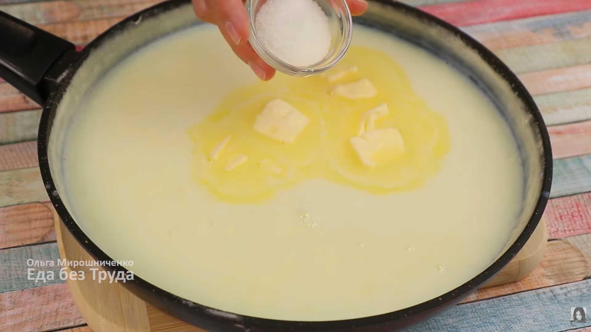 Мороженое из молока и крахмала — Шаг 8