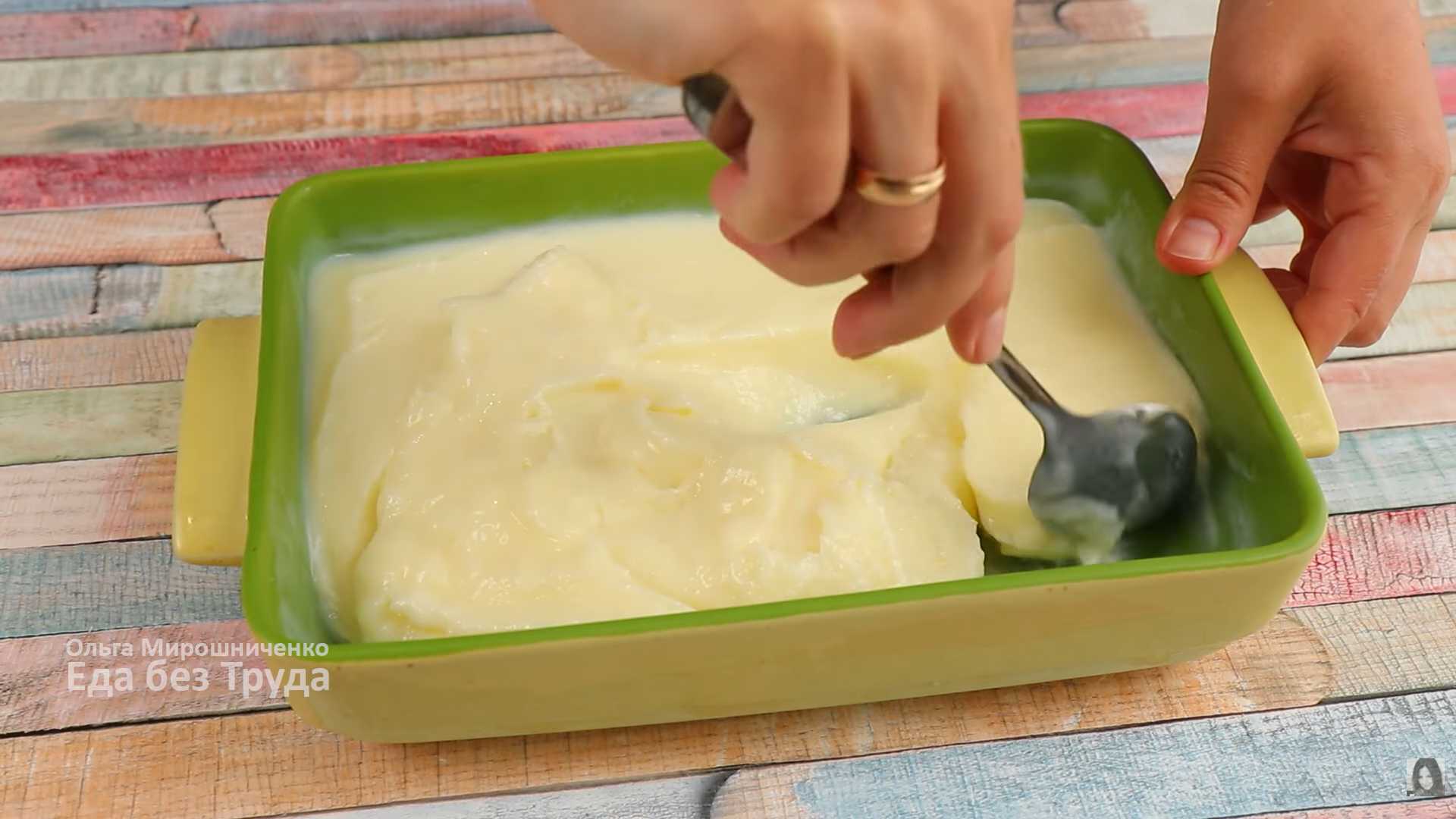 Мороженое из молока и крахмала — Шаг 12
