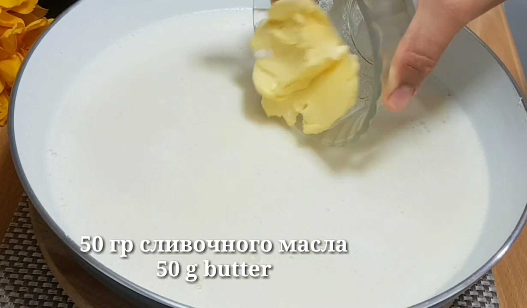 Мороженое из молока без яиц — Шаг 9