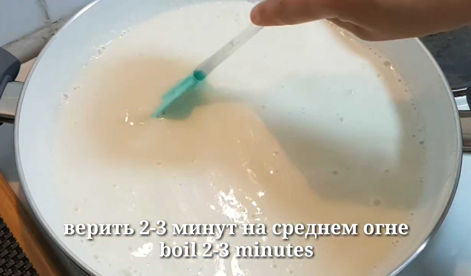 Мороженое из молока без яиц — Шаг 7