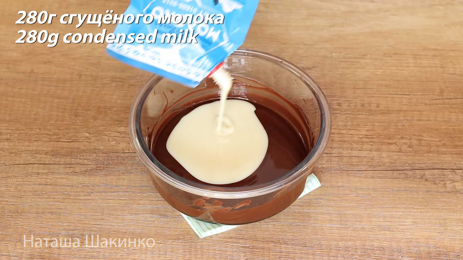 Домашнее мороженое в вафельных стаканчиках — Шаг 3