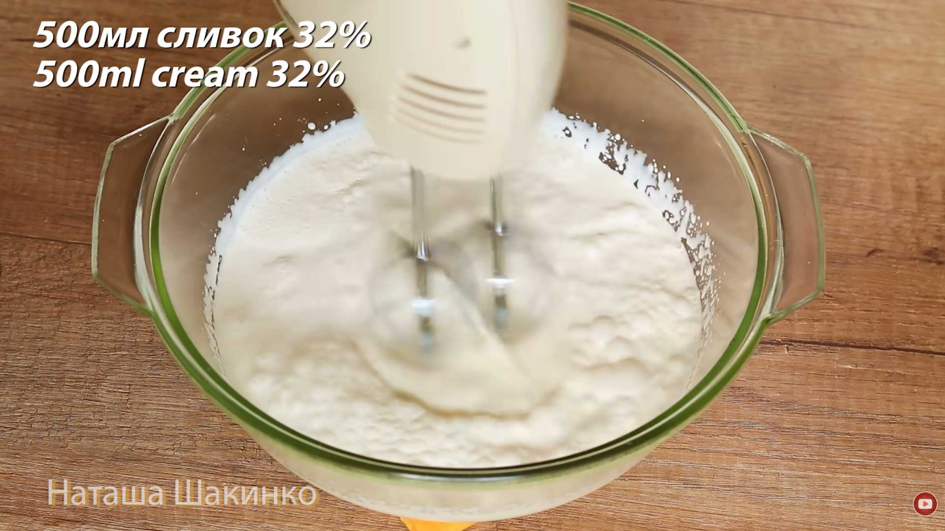 Домашнее мороженое в вафельных стаканчиках — Шаг 5