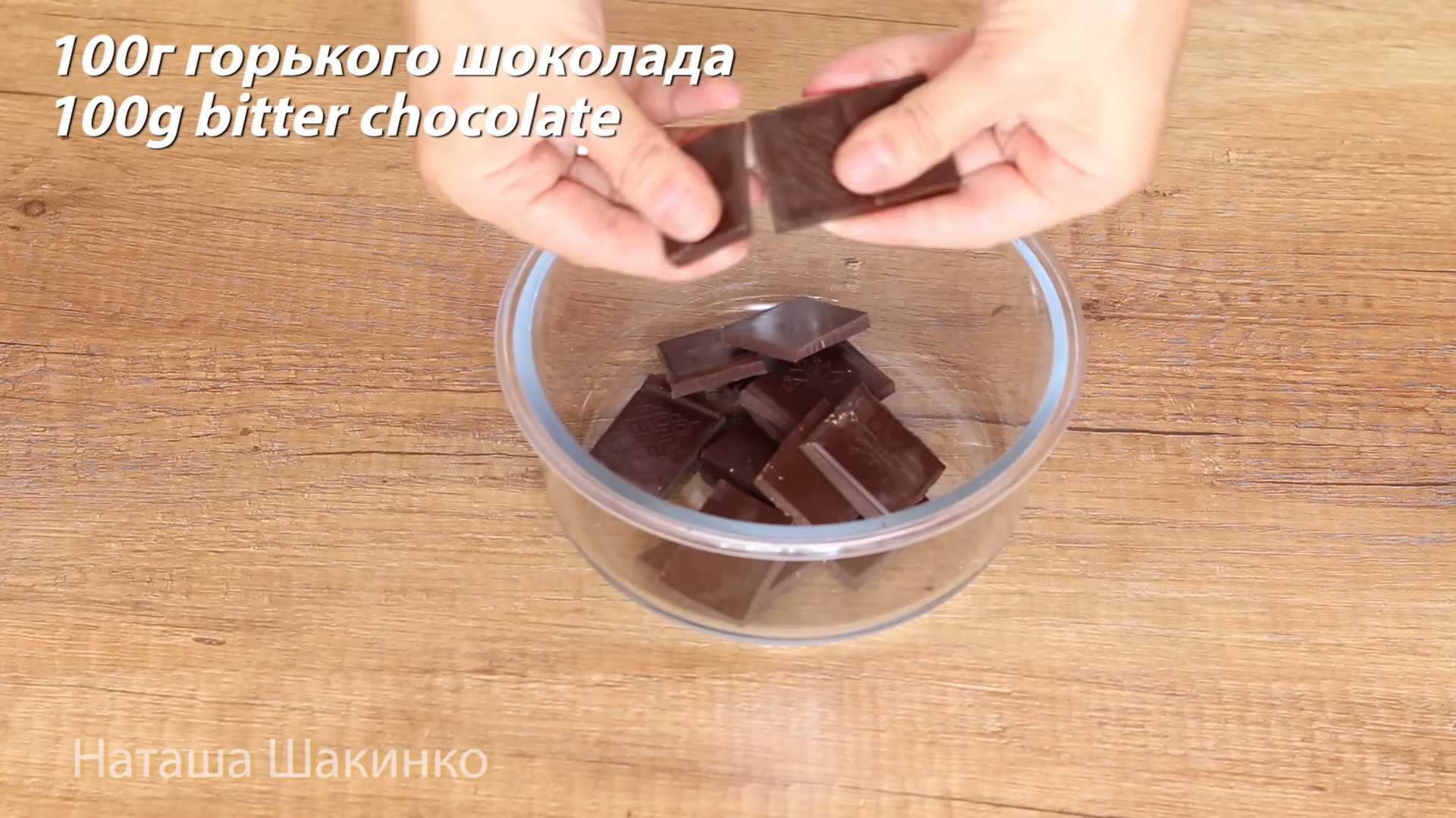 Домашнее мороженое в вафельных стаканчиках — Шаг 1