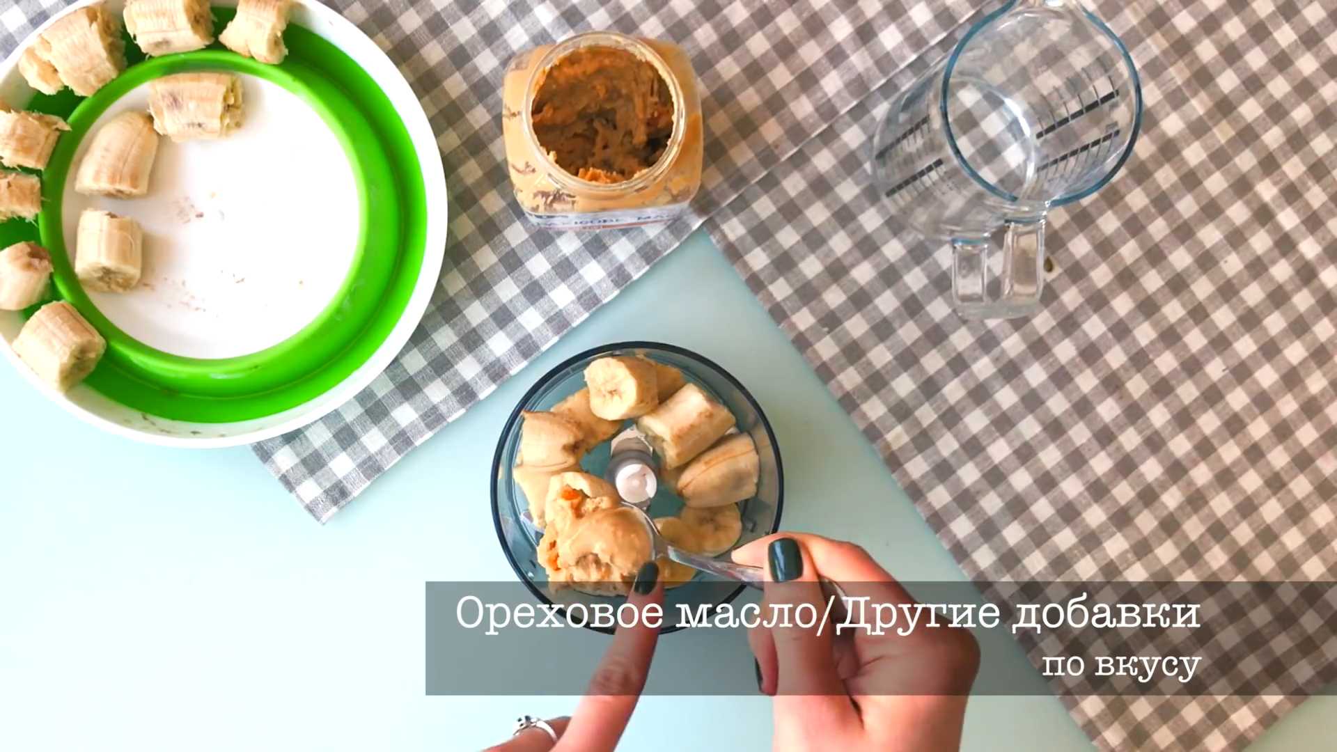Мороженое из банана без молока — Шаг 3